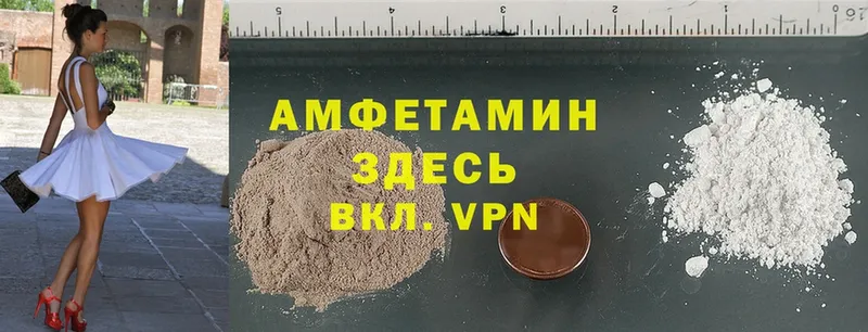 купить закладку  Злынка  Amphetamine 97% 