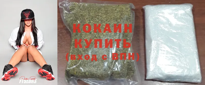 КОКАИН 98%  Злынка 