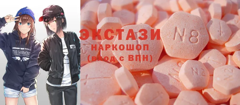 Ecstasy Philipp Plein  магазин    Злынка 