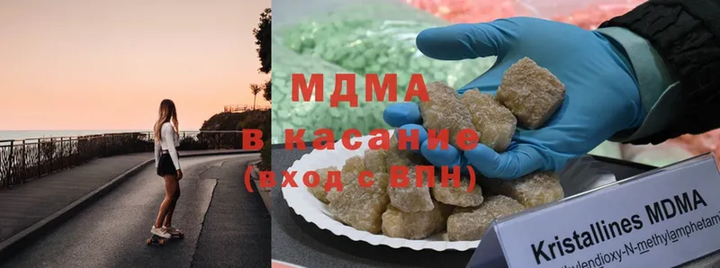 MDMA молли  купить наркоту  Злынка 